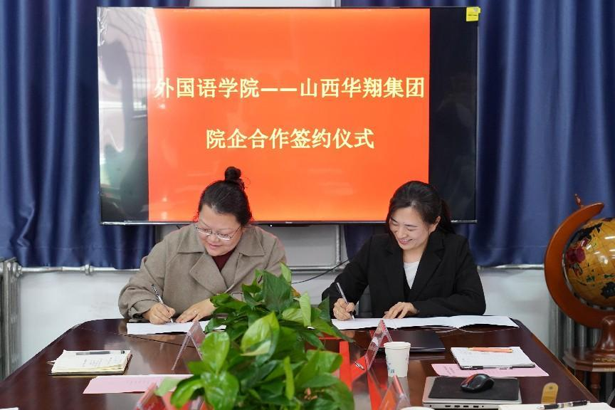 院企合作謀發(fā)展，深度融合創(chuàng)未來