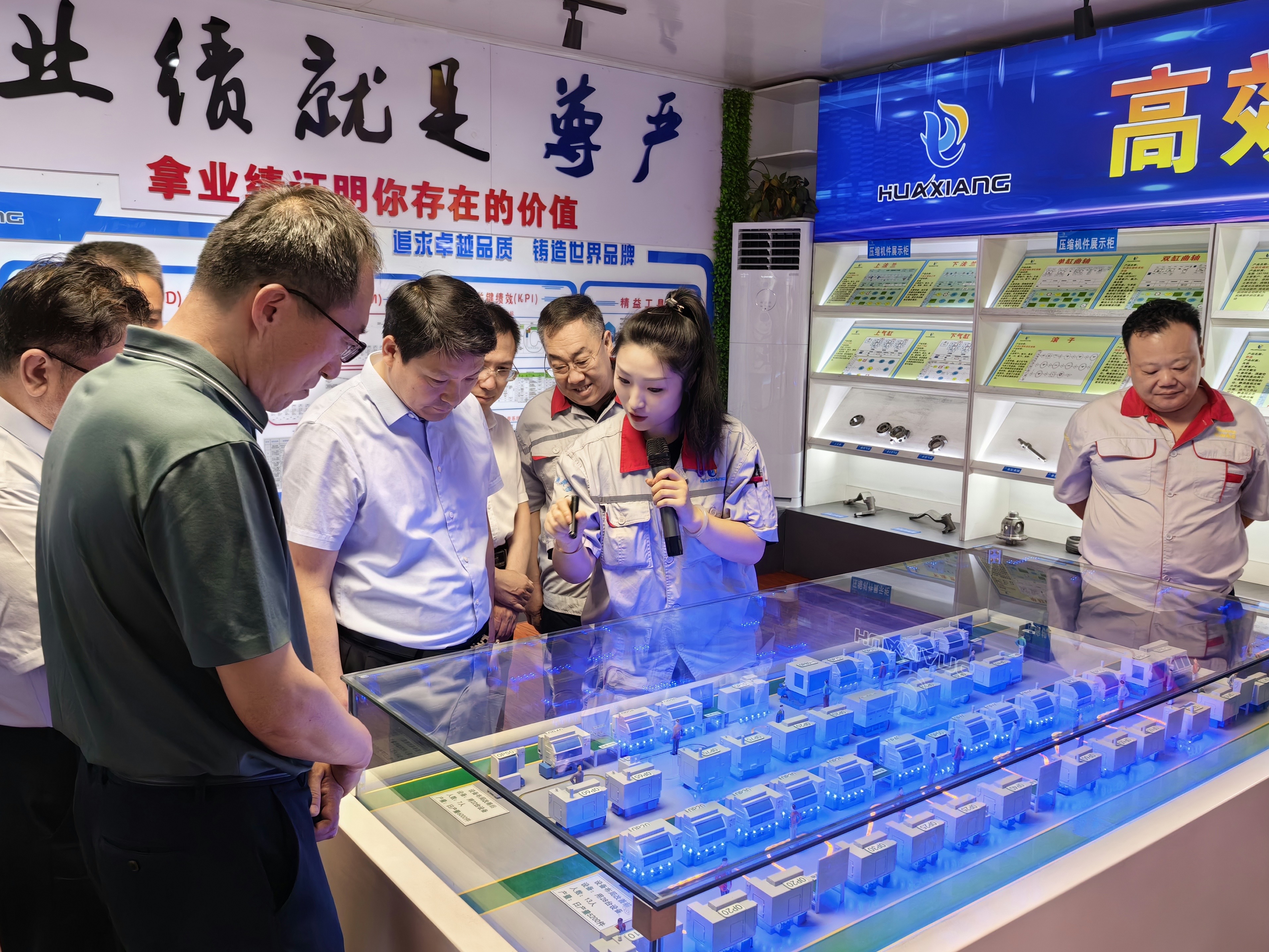 省市場監(jiān)管局黨組書記、局長鞠振一行 來華翔參觀調(diào)研